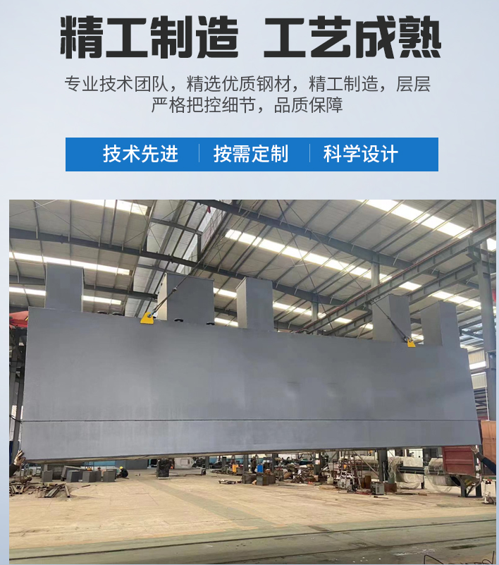 湘阴农村污水处理设备