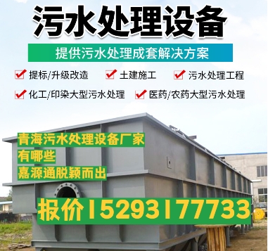 湘阴养殖污水处理设备