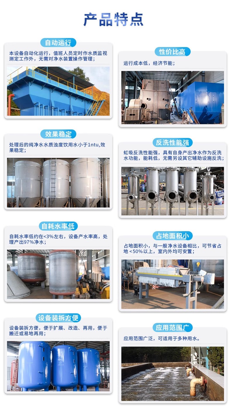 湘阴科技赋能未来：一体化污水处理设备开启生活废水治理新纪元