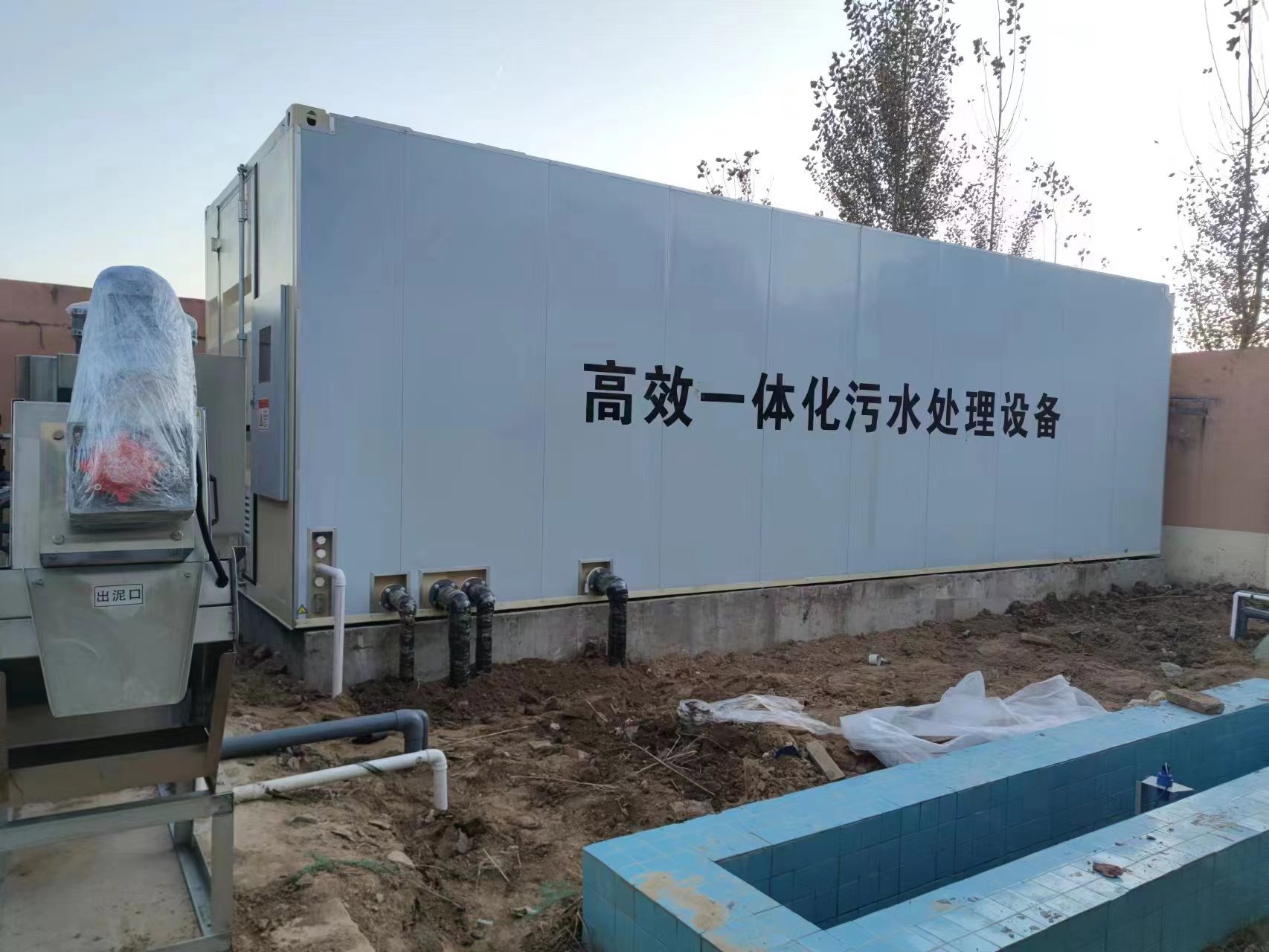 湘阴地埋式一体化污水处理设备