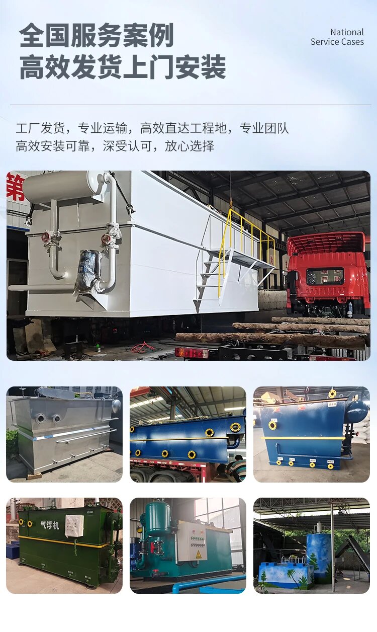 湘阴污水处理一体化设备